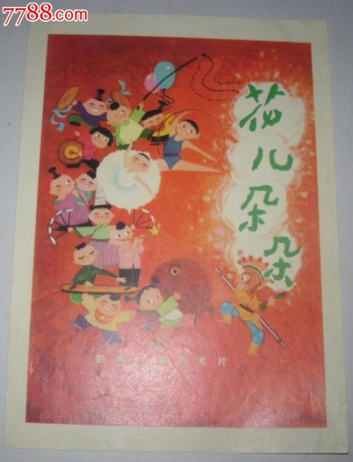 制作仿真不动产证
